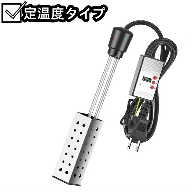 液体加熱用サーモスタット付 投込みヒーター ステンレス
