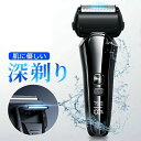 髭剃り シェーバー メンズ 楽天1位 2024最新 メンズシェーバー 電気シェーバー 電気カミソリ 電動シェーバー 電気かみそり 電気剃刀 お風呂ソリ ひげそり...