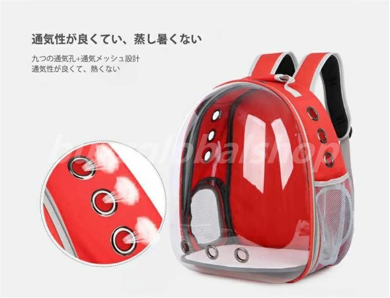 送料無料透明ペットバック ペット用品 ペット用ナップザック ペットバッグ ショルダーバッグ/リュック おしゃれペットバッグ大空間