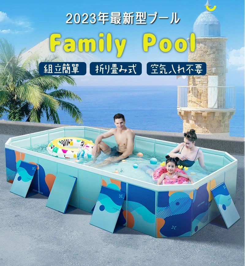 2023最新型 プール ビニールプール 160×120×47cm 折り畳みプール 水遊び プール フレームプール 空気入り不要 家庭用プール 子供用 大人用 ベビー 折りたたみ 収納簡単 庭 室内 アウトドア 空気漏れなし プール 組み立て10秒
