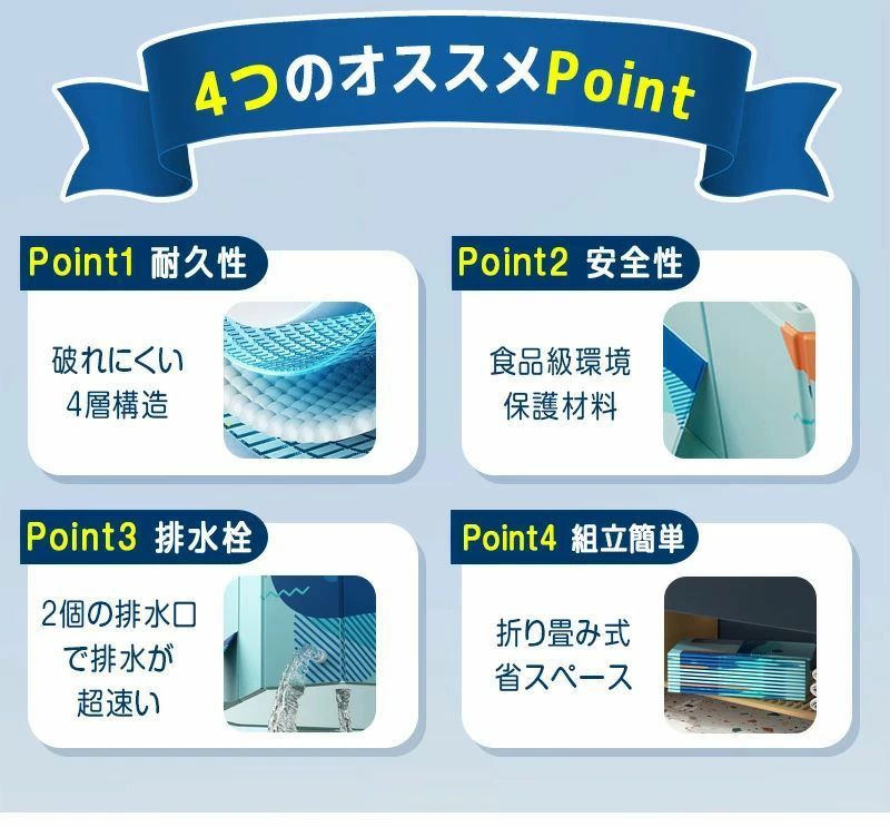 2023最新型 プール ビニールプール 160×120×47cm 折り畳みプール 水遊び プール フレームプール 空気入り不要 家庭用プール 子供用 大人用 ベビー 折りたたみ 収納簡単 庭 室内 アウトドア 空気漏れなし プール 組み立て10秒