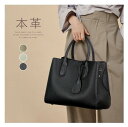 本革 トートバッグ レディース ファスナー付き 通勤バッグ 2way ショルダーバッグ 大人 斜め掛け ハンドバッグ レザー上品 エレガント カバン 大容量 オ...