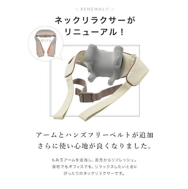 ネックケア 首 肩 健康グッズ もみほぐし ヒーター リラックス 首こり 首コリ 首もみ 肩もみ 肩甲骨 背中 指圧 デスクワーク リモート 在宅勤務 ギフト プレゼント ツボ 父の日 敬老の日