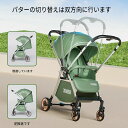 思いやりのある出産ギフト ツーウェイベビーカー 軽量 座れる 折りたたみベビーカー 衝撃吸収傘ベビーカー 0-3歳 ベビーカーA型ベビーカー ラクーナクッション...