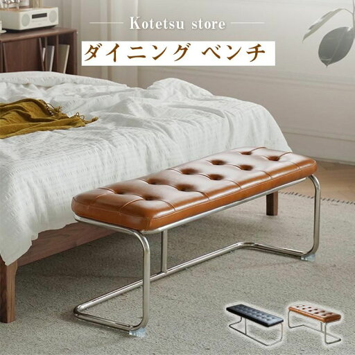 ダイニングチェア ベンチ ダイニングベンチ 椅子 長椅子 単品 シート クッション イス チェア おしゃれ 2人掛け 3人掛け 北欧西海岸 シンプル リビング 寝室玄関 ダイニングチェア ベンチ ダイニングベンチ 椅子 長椅子 単品 シート クッション イス チェア おしゃれ 2人掛け 3人掛け 北欧西海岸 シンプル リビング 寝室玄関
