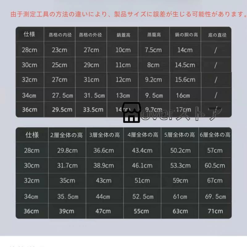 蒸し器鍋調理用 2段 304ステンレス製 ガラス蓋付 多層 なべ 鍋 IH対応 ガス対応