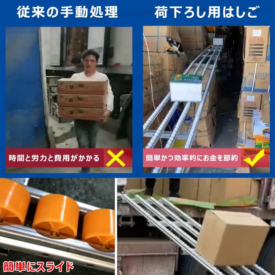 重力コンベア 輸送機 ローラコンベヤ 荷役滑り台 伝送ベルト用アイドラー 梯子 重力伝送 折りたたみ ポータブル 携帯用 軽量 無動力ローラーコンベヤスライド、