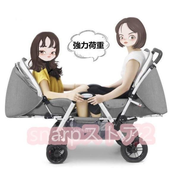 ベビーカー（バギー）二人 双子用 対面 双子用 丈夫 軽量 おすすめ