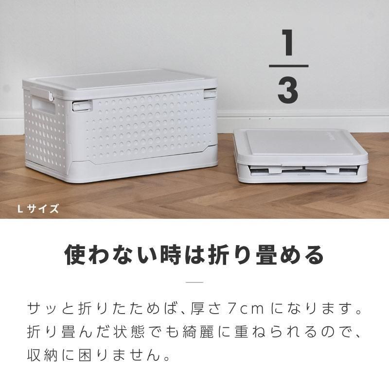収納ボックス 収納ケース フタ付き プラスチック おしゃれ 北欧 折りたたみ コンテナ キャスター付き 蓋付き