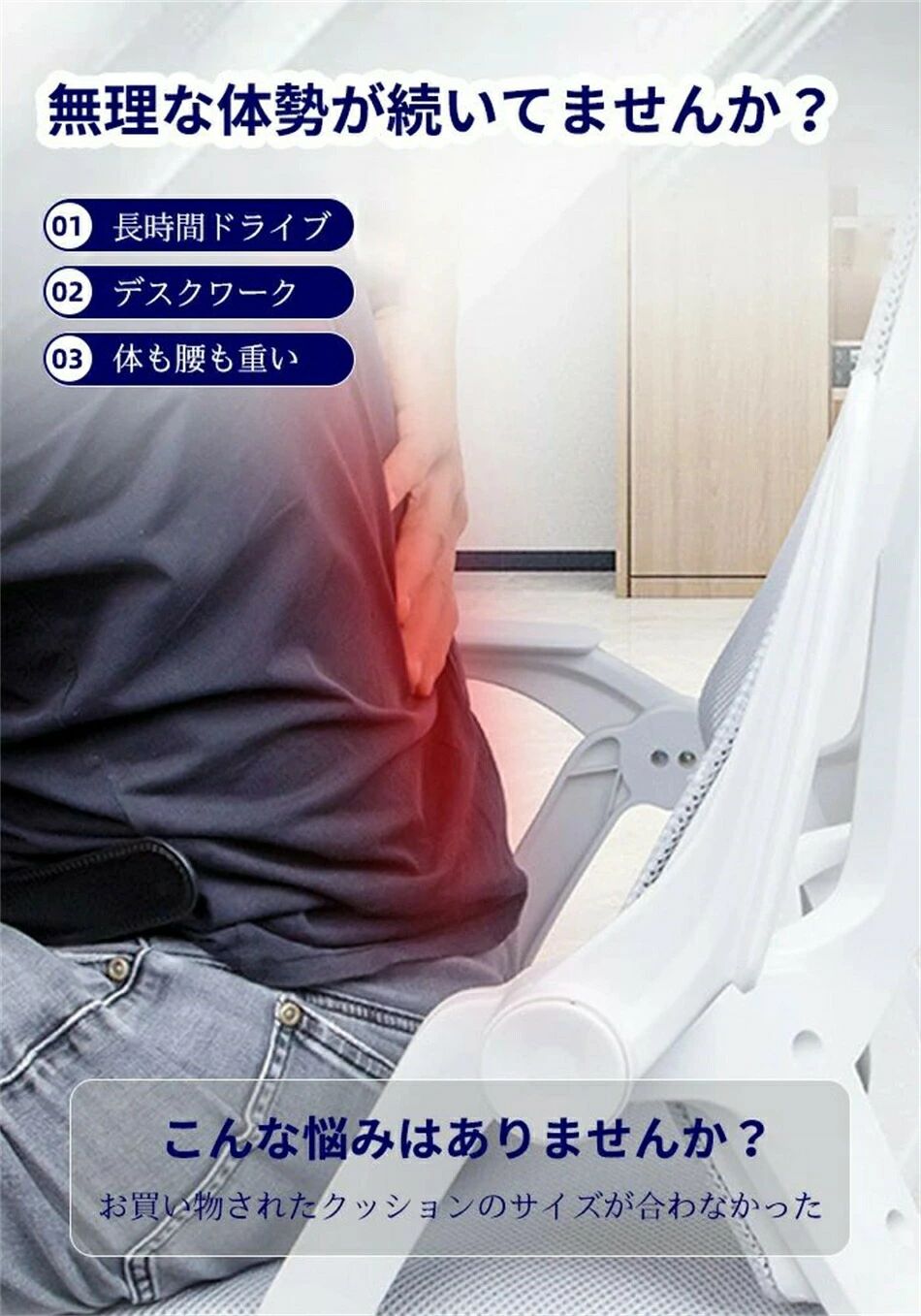車用クッション 腰クッション 低反発 車 運転 サポート 腰当て 柔らかい 背中 クッション 腰枕 椅子 腰 背 姿勢 サポート 低反発 ランバーサポート 背当て 調整 マルチ 健康クッション オフィス 在宅 車用品 座席対策 オフィス 運転席 旅行 ドライブ
