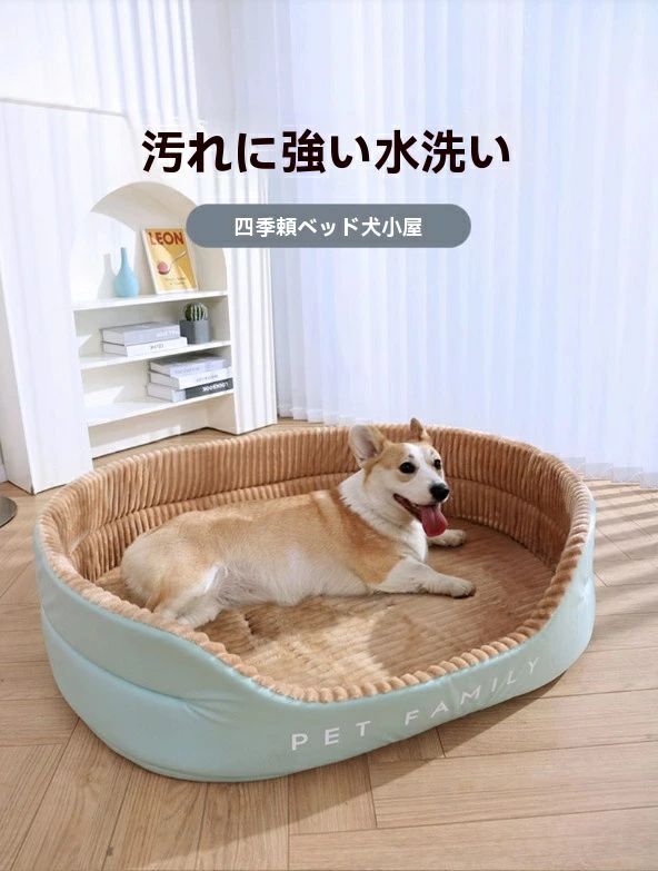 ペットベッド 3Dベッド オールシーズン 通年 洗える ビックサイズ 円型 S M L XL 小型犬 中型犬 大型犬 猫 大きい ラージ ふわふわ ふかふか 猫ベッド 犬ベッド ペットソファー 体圧分散 おしゃれ キャット ドッグ グッツ ペット家具
