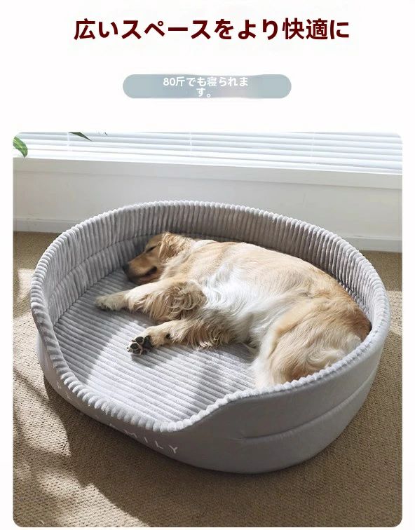 ペットベッド 3Dベッド オールシーズン 通年 洗える ビックサイズ 円型 S M L XL 小型犬 中型犬 大型犬 猫 大きい ラージ ふわふわ ふかふか 猫ベッド 犬ベッド ペットソファー 体圧分散 おしゃれ キャット ドッグ グッツ ペット家具
