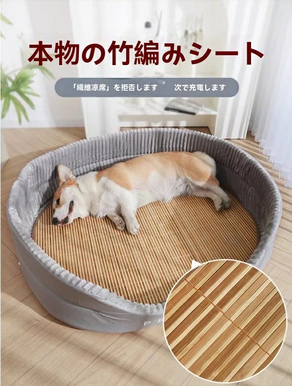 ペットベッド 3Dベッド オールシーズン 通年 洗える ビックサイズ 円型 S M L XL 小型犬 中型犬 大型犬 猫 大きい ラージ ふわふわ ふかふか 猫ベッド 犬ベッド ペットソファー 体圧分散 おしゃれ キャット ドッグ グッツ ペット家具