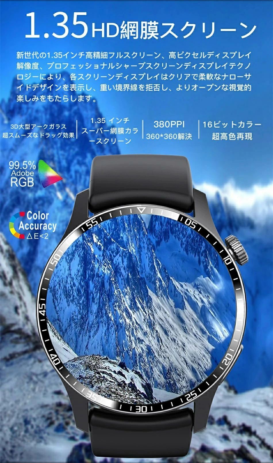 スマートウォッ日本製センサー 通話機能 腕時計 iphone アンドロイド対応 Phone/Android