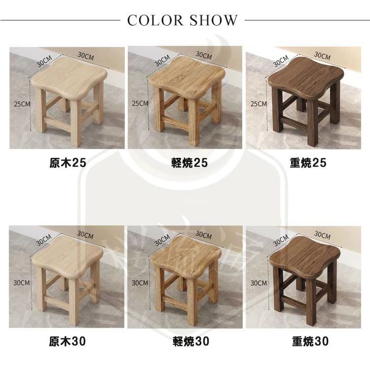 スツール 木製 おしゃれ ミニスツール ウッド スツール おしゃれ 腰掛け 子供 椅子 幼児 イス 小さい 椅子 丸椅子 子供 子供用 かわいい 木 キッズ 幼児 スツール ロースツール 玄関 コンパクト ミニテーブル 低い 花台 25cm 35cm