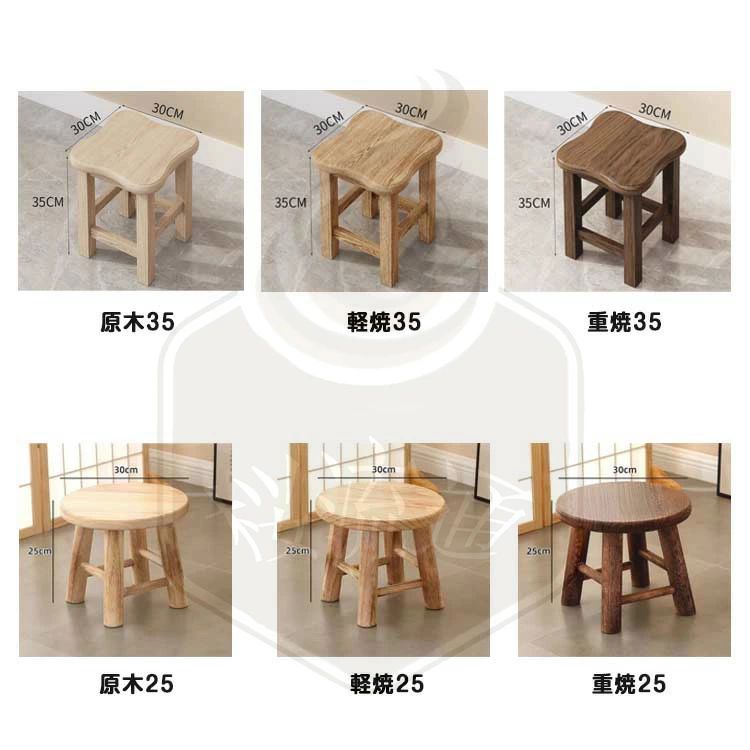 スツール 木製 おしゃれ ミニスツール ウッド スツール おしゃれ 腰掛け 子供 椅子 幼児 イス 小さい 椅子 丸椅子 子供 子供用 かわいい 木 キッズ 幼児 スツール ロースツール 玄関 コンパクト ミニテーブル 低い 花台 25cm 35cm