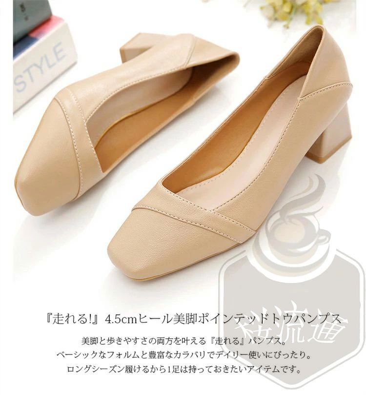 パンプス チャンキーヒール レディース 痛くない ローヒール 太ヒール ブラック ベージュ 4.5センチ ポインテッドトゥ 飾り 結婚式 パーティー 歩きやすい 大きいサイズ 小さいサイズ オフィス 仕事 立ち仕事 極ふわっ ゆったり 幅広 通勤 フラットシューズ 入学式