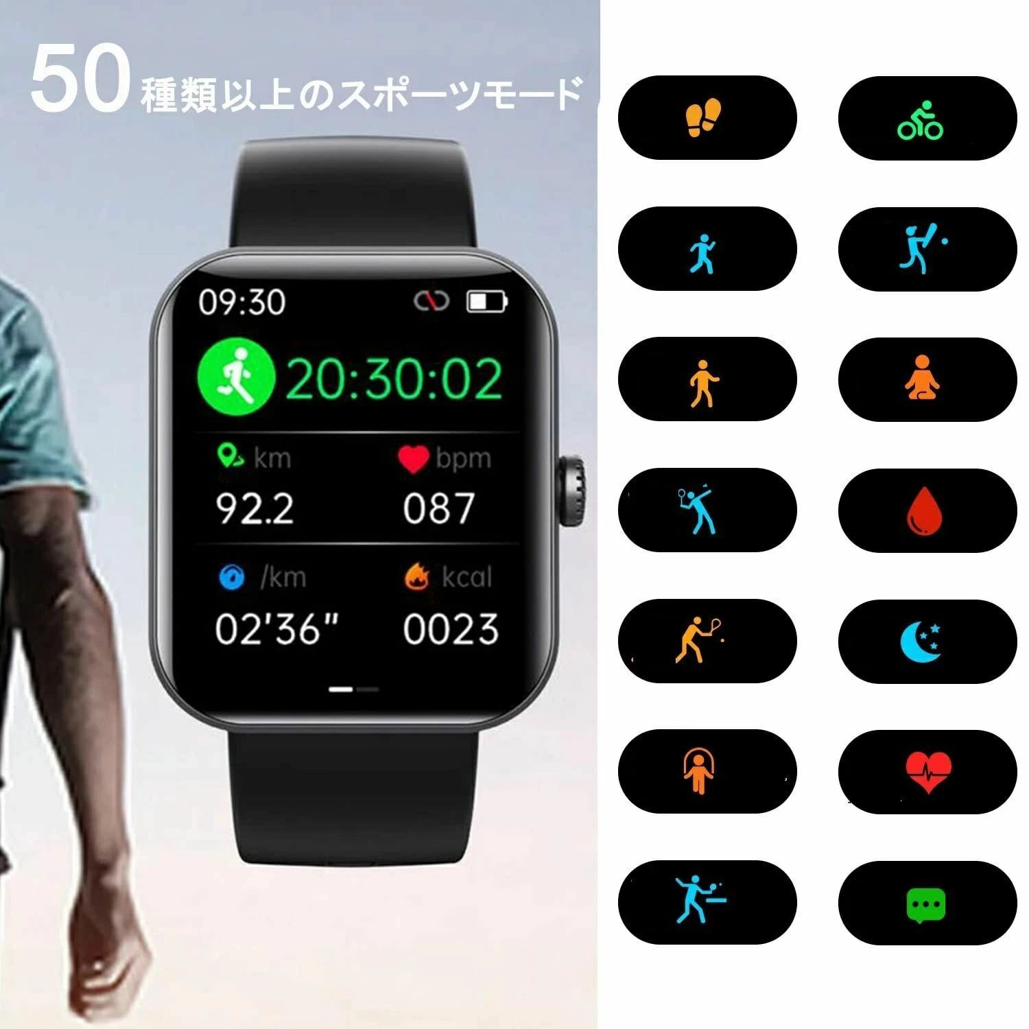 【送料無料】正規 スマートウォッチ 睡眠検測 音楽制御 着信通知 1.91インチ 50種類以上運動モード 睡眠 夏祭り IP67防水 日本製 センサー ブレスレット LINE Twitter SNS 日本語対応 誕生日 母の日 プレゼント iPhone/Android対応