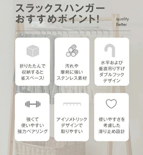 縦型収納で省スペース！ 6連 9連 スラックス ハンガー ズボンハンガー 水平 垂直 掛け 2WAY ホワイト ブラック グレー ステンレス製 ハンガー クローゼット ワードローブ ベランダ 整理 整頓 衣類 収納 落ちにくい 滑りにくい 滑り止め シンプル 新生活