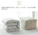 2個セット Lサイズ 布団収納袋 布製布団収納ボックス 綿 亜麻 布団収納ケース 通気 布団 収納 羽毛布団 収納袋 収納ケース 押入れ収納 布団収納袋 押し入れ 毛布 無漂白 生成り コットンリネン 綿 亜麻 ソフトボックス