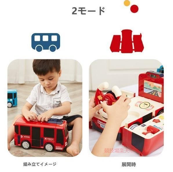 知育 おもちゃ1歳~3歳 出産祝い 車おもちゃ 遊び箱 ボックスおもちゃ こども 幼児 おもちゃ ライト 音楽 おもちゃ 遊具 楽器玩具 プレゼント