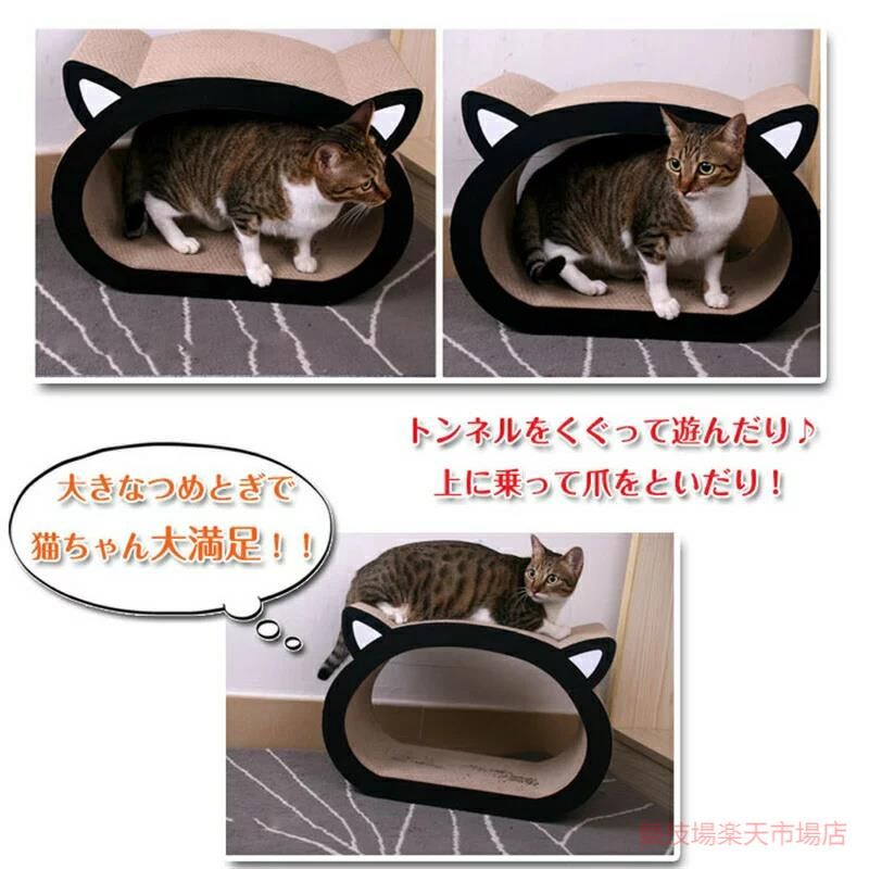 猫用つめとぎ 段ボール キャットトンネル 猫用品 お手入れ用品 爪切り 爪とぎ ダンボールタイプ またたび付き ストレス発散 大きな爪とぎ 猫ベッド 段ボール爪研ぎ 猫 ツメとぎ 猫用 猫グッズ ネコグッズ ダンボール