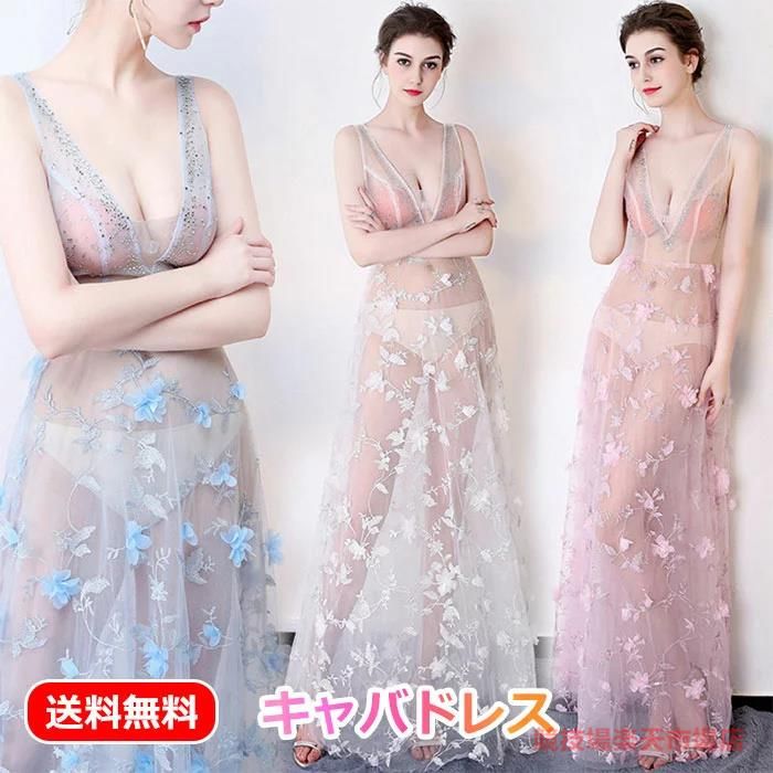 キャバドレス ロング 透け感 キャバワンピ セクシーワンピース 谷間ホール キャバ嬢 キャバ ドレス パーティードレス ロングドレス かわいい おしゃれ レディース オフショル スリット パステル
