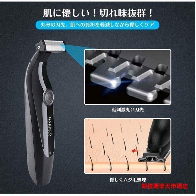 メンズ シェーバー 男性用 メンズ ムダ毛処理 ヒゲトリマー IPX7防水 乾湿両用 角度調整 顔 脇 腕 足 胸 全身適用