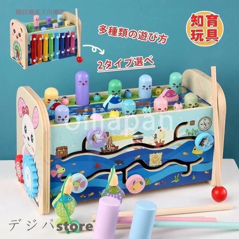 もぐらたたき お釣り 楽器 おもちゃ 幼児 モグラたたき ゲーム 脳トレ 知育玩具 木のおもちゃ 木製