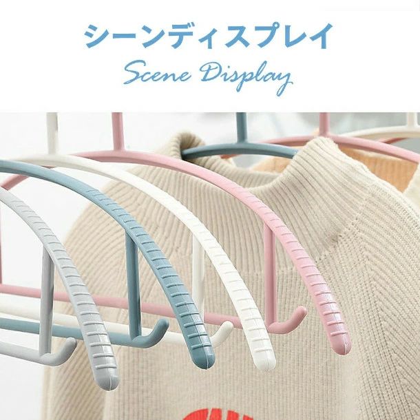 ハンガー すべらない ハンガー 大量 ハンガー 激安 ハンガー セット ハンガー おしゃれ 40本 アーチハンガー 跡がつかない 物干し おしゃれ 多機能 シャツ キャミソール スカート 洗濯物干し すべりにくい 型崩れ防止 ハンガー プラスチック