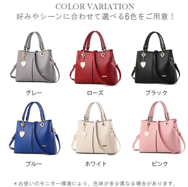 ハンドバッグ ショルダーバッグ 2way レディース 肩掛け 斜め掛け 通勤バッグ 出勤バッグ 卒業式バッグ 入学式バッグ 新社会人 プレゼント ギフト 大きめ かわいい おしゃれ シンプル