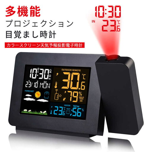お買い物マラソン【P5倍】LED 時計 デジタル時計 目覚まし時計 LED投影目覚まし時計 ミラー 温度 湿度 多機能プロジェクション 投影 LEDミラー アラーム モバイルバッテリー おしゃれ お買い物マラソン【P5倍】LED 時計 デジタル時計 目覚まし時計 LED投影目覚まし時計 ミラー 温度 湿度 多機能プロジェクション 投影 LEDミラー アラーム モバイルバッテリー おしゃれ
