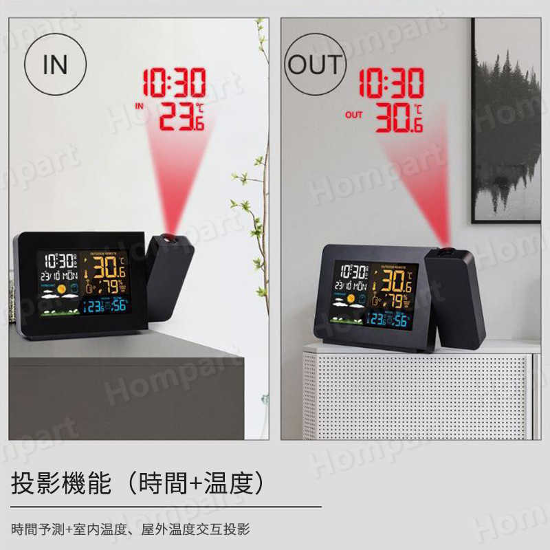 お買い物マラソン【P5倍】LED 時計 デジタル時計 目覚まし時計 LED投影目覚まし時計 ミラー 温度 湿度 多機能プロジェクション 投影 LEDミラー アラーム モバイルバッテリー おしゃれ
