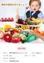 果物や野菜を切りましょう 木製 ままごと 新鮮おままごと おもちゃ 木製 マジックテープ式 食材セット 女の子 男の子 木のおもちゃ サクッと切れるおままごと プレゼント キッチン クリスマスプレゼント