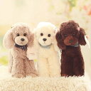 ぬいぐるみ ふわふわ 犬 いぬ イヌ プードル かわいい ペット 小犬のおもちゃ トイプードル 犬のおもちゃ テディドッグ おもちゃ ぬいぐるみ ペット 本物 ...