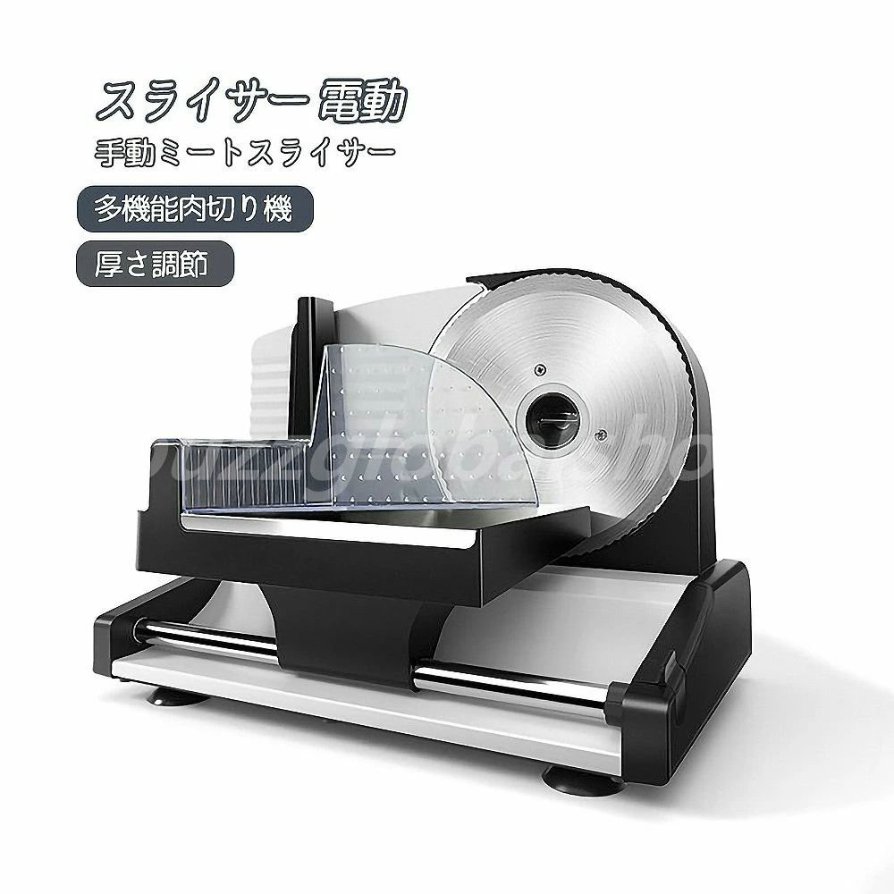 楽天calico martスライサー 手動ミートスライサー　家庭用 多機能肉切り機 電動 業務用 自動肉切り機 冷凍肉スライス　オールステンレス鋼 ミートプレーナー 肉切り 厚さ調節 1mm-15mm スライス 薄切り 食材