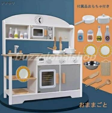 おままごと キッチン 木製 付属品付き 調理器具付き ままごとキッチン おままごとセット キッチン 知育玩具 お店屋さん おもちゃキッチン お店屋さんにもなる おままごと キッチン 木製 付属品付き 調理器具付き ままごとキッチン おままごとセット キッチン 知育玩具 お店屋さん おもちゃキッチン お店屋さんにもなる
