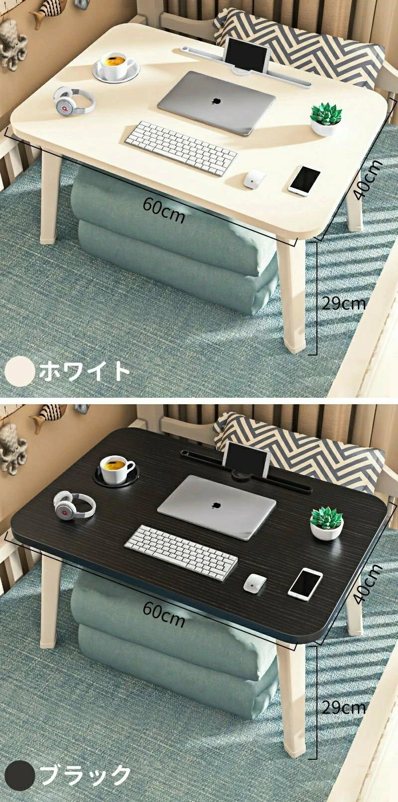 多機能 60x40x29cm 折りたたみ テーブル ちゃぶ台 テーフ?ル ローテーブル 小型 ベッドテーブル ローテーブル 折りたたみ おしゃれ インテリア テーブル 机 小さい机 ベッドトレイ 白 簡易テーブル ミニ てーぶる 座卓 人暮らし pcデスク勉強 仕事 折り畳みデスク 勉強机