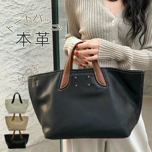 レザ バケツバッグ ハンドバッグ レザー ショルダーバッグ 2wayバッグ 大きめ/小さめ トートバッグ レディース バッグ バケツ型 レザ バケツバッグ ハンドバッグ レザー ショルダーバッグ 2wayバッグ 大きめ/小さめ トートバッグ レディース バッグ バケツ型