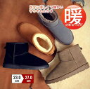 スーパーセールポイント10倍+10%OFF 冬新作 ムートンブーツ 裏ボア 暖かい ショートブーツ 防寒ブーツ ムートン メンズ レディース 靴 冬 ボア ファ...