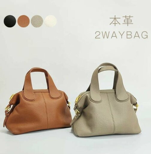本革 ハンドバッグ ショルダーバッグ レディース 2WAY レザーバッグ 牛革 セレモニーバッグ 通勤バッグ 大人 ビジネスバッグ 小さめ フォーマル 斜め掛け お仕事 事務所 ビジネス 上品 エレガント 本革 ハンドバッグ ショルダーバッグ レディース 2WAY レザーバッグ 牛革 セレモニーバッグ 通勤バッグ 大人 ビジネスバッグ 小さめ フォーマル 斜め掛け お仕事 事務所 ビジネス 上品 エレガント