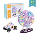 マグネットブロック 磁石ブロック 知育玩具 立体パズル 組み立て 積み木 モデルDIY 誕生日 入園祝い ギフトクリスマス 贈り物 76ピース