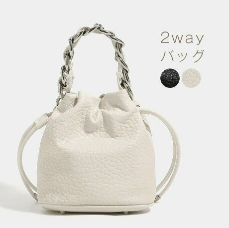 ミニショルダーバッグ レディース 2way 巾着ショルダーバッグ ショルダーバッグ 小さめ 巾着 斜めがけ 巾着バッグ ショルダー チェーン 無地 大人 コンパクト おしゃれ かわいい 軽量 シンプル 肩掛け ミニショルダーバッグ レディース 2way 巾着ショルダーバッグ ショルダーバッグ 小さめ 巾着 斜めがけ 巾着バッグ ショルダー チェーン 無地 大人 コンパクト おしゃれ かわいい 軽量 シンプル 肩掛け