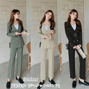 【SALE 50%OFF】レディース スーツ セットアップ ジャケット+パンツ 細身シルエット きれいめ おしゃれ セレモニースーツ 通勤 OL 入学式 卒業式...