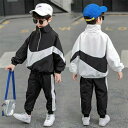 【SALE 50%OFF】子供服 ウインドブレーカー パンツ セットアップ ジャージ キッズ 男子 スポーツ スタイル 上下 韓国 男の子 男児 長袖 ジュニア 2点セット 子供服 ス 長ズボン おしゃれ