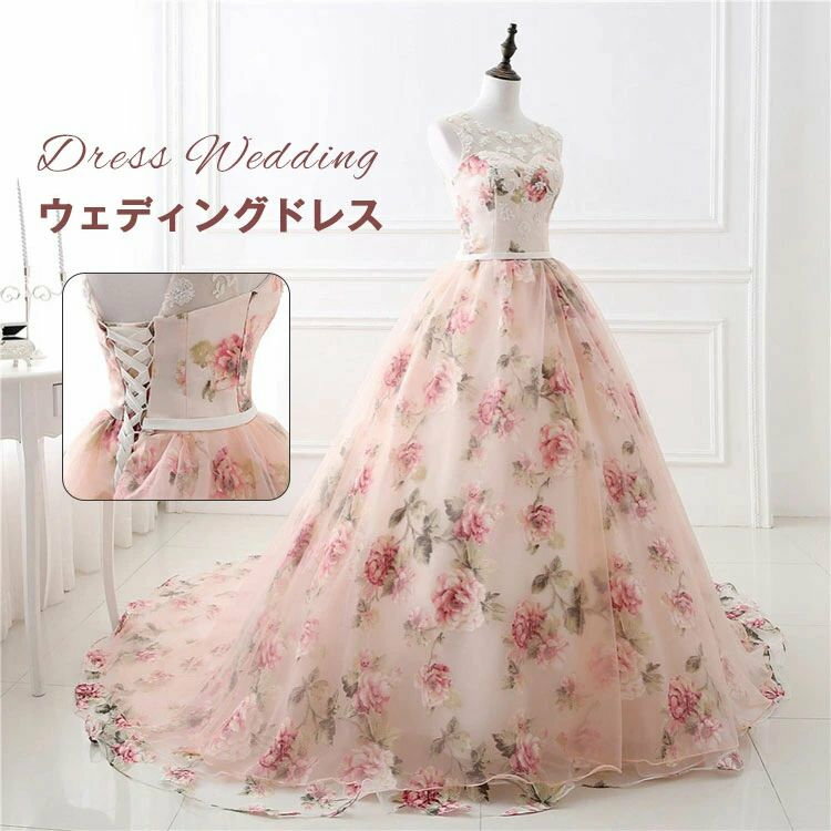 ウェディングドレス ミモレ丈 ロングドレス 演奏会 結婚式 袖なし ノースリーブ 花柄 刺繍 総柄 レース 総柄 編み上げタイプ S/M/L/XL/2XL/3XL パーディー 成人式 卒業 パーディー セレモニー 演出 パーディードレス(4)
