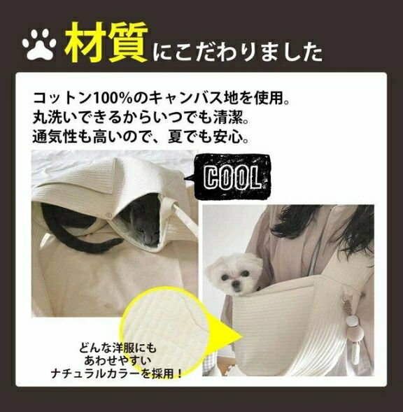 スリングバッグ 犬 猫 小型 中型犬 抱っこひも キャリーバッグ ドッグスリング お散歩 お出かけ 災害 防災 避難 キャリーバッグ 旅行バッグ ポケット付き 柴犬 犬用品 キャリー わんちゃん お散歩バッグ