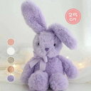 ぬいぐるみ ウサギ 兎 ファーストトイ ふわふわ キッズ 子供 ベビー おもちゃ もこもこ クリスマス 誕生日 プレゼント 柔らかな肌触り