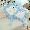 ブリル ヒラメ 科 海水魚 さかな グッズ ぬいぐるみ ふわふわ 可愛い クッション 誕生日 プレゼント ギフト 子供 小学生 brill 抱き枕