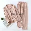 【高品質】 【肌触り柔らかパジャマ】口コミ高評価 綿100% コットン100% ルームウェア ホーム パジャマ レディース 上下セット セット ラッピング ギフ...